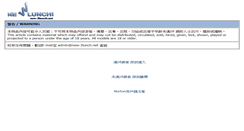 Desktop Screenshot of new-3lunch.net